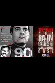 The Hunt- The Rajiv Gandhi Assassination case movie poster