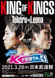 K-1 WORLD GP 2021: K'FESTA 4 - Day 2 movie poster