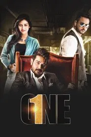 Poster do filme One