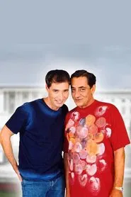 Λευκός Οίκος tv show poster