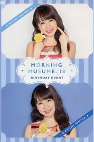 Morning Musume.'18 Ishida Ayumi Birthday Event movie poster