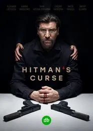 Poster da série Hitman's Curse