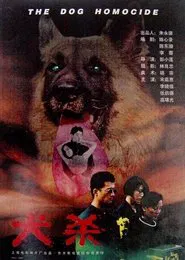 The Dog Homicide movie poster