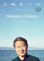 Monsieur Kubota movie poster