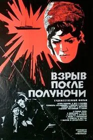 Poster do filme Explosion After Midnight