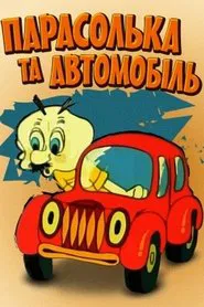 Poster do filme Parasolka and the Car