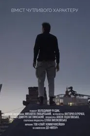 Sensitive Content movie poster