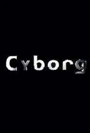 新 木曜の怪談 Cyborg tv show poster