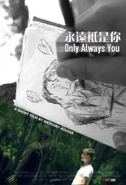Only Always You movie poster