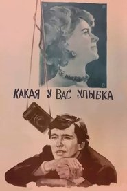 What a Smile You Got movie poster