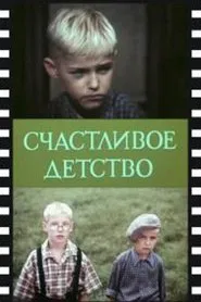 Happy Childhood movie poster