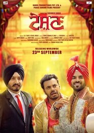 Teshan movie poster