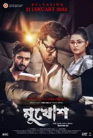 Mukhosh movie poster