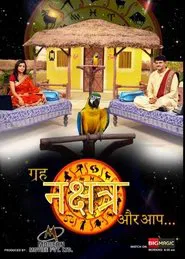 Grah Nakshatra Aur Aap movie poster