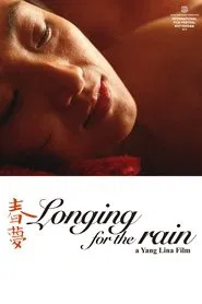 Poster do filme Longing for the Rain