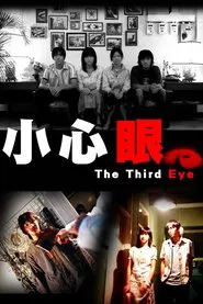 The Third Eye movie poster