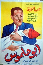 Abu halmos movie poster