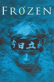 Poster do filme Frozen