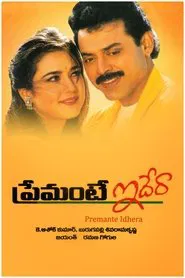 Premante Ideraa movie poster