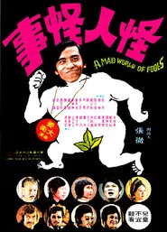 A Mad World of Fools movie poster
