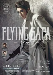 FLYING SAPA movie poster