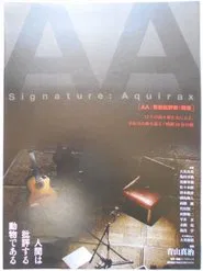 Poster do filme AA