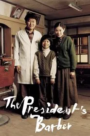 The President's Barber movie poster