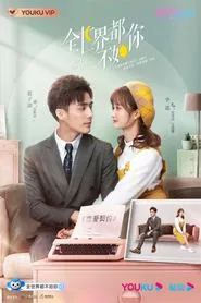 She is the One tv show poster