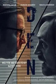 Den movie poster
