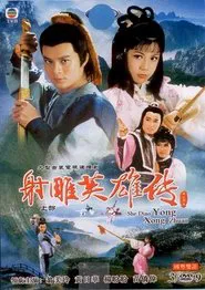 The Legend of the Condor Heroes tv show poster