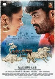 Vijayaratha movie poster