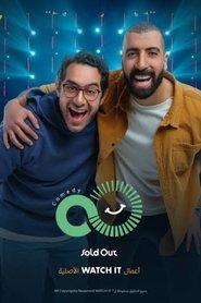 Sold Out tv show poster