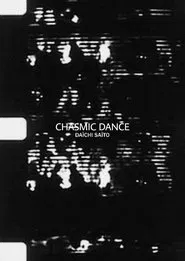 Chasmic Dance movie poster