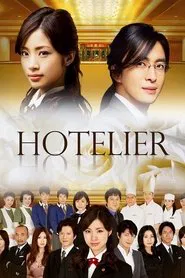Poster da série Hotelaria