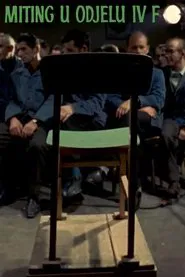 A Meeting in Department IV F movie poster