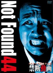 Not Found 44 movie poster