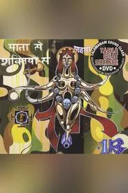 Tabla Beat Science: Talamanam Sound Clash movie poster