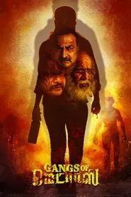 Poster do filme Gangs of Madras