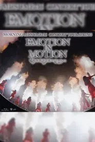 Morning Musume.'16 2016 Spring ~EMOTION IN MOTION~ Suzuki Kanon Sotsugyou Special movie poster