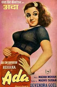 Poster do filme Adaa