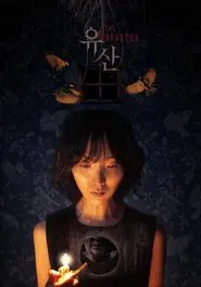 The Daughter movie poster