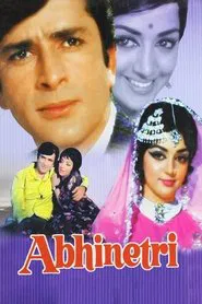 Abhinetri movie poster