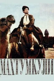 Magtymguly movie poster