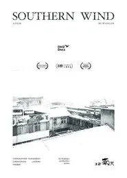 Southern Wind movie poster