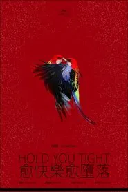 Hold You Tight movie poster