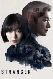 Poster da série Stranger