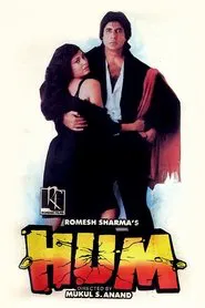 Poster do filme Hum