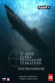 U-455, le sous-marin disparu movie poster