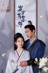 My Mysterious Wife tv show poster