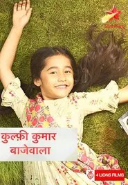 Kullfi Kumarr Bajewala tv show poster